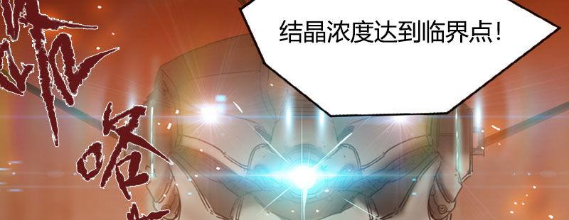第三十五话 捕猎开始(1/2)-第36话