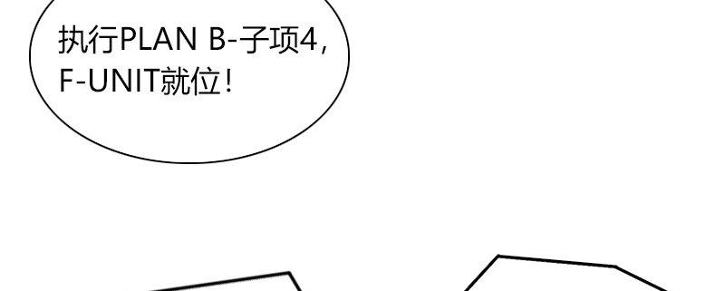 第三十七话 抓捕&ldquo;成功&rdquo;(1/2)-第38话