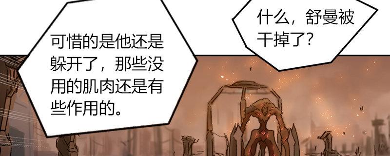 第三十七话 抓捕&ldquo;成功&rdquo;(1/2)-第38话