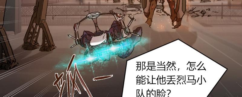 第三十七话 抓捕&ldquo;成功&rdquo;(1/2)-第38话