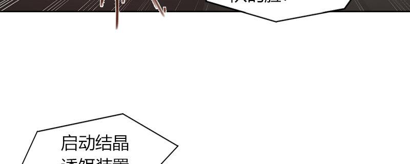 第三十七话 抓捕&ldquo;成功&rdquo;(1/2)-第38话