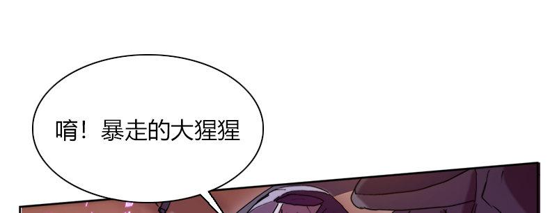 第三十七话 抓捕&ldquo;成功&rdquo;(1/2)-第38话