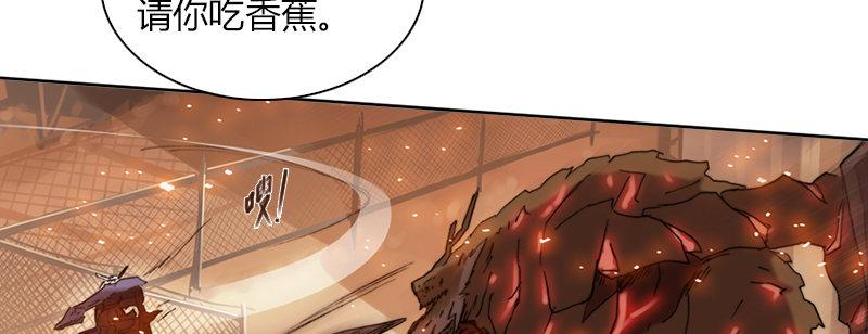 第三十七话 抓捕&ldquo;成功&rdquo;(1/2)-第38话