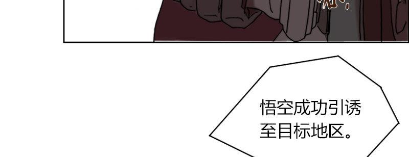 第三十七话 抓捕&ldquo;成功&rdquo;(1/2)-第38话