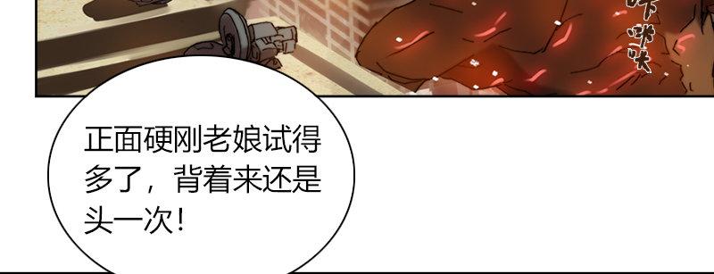 第三十七话 抓捕&ldquo;成功&rdquo;(1/2)-第38话