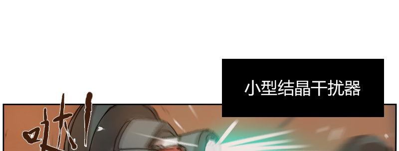 第三十七话 抓捕&ldquo;成功&rdquo;(1/2)-第38话