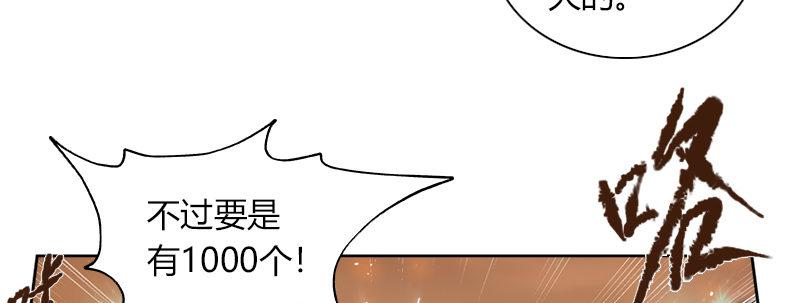 第三十七话 抓捕&ldquo;成功&rdquo;(1/2)-第38话