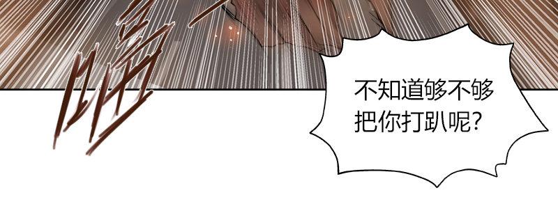第三十七话 抓捕&ldquo;成功&rdquo;(1/2)-第38话