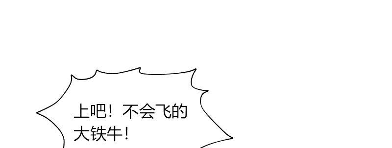 第三十七话 抓捕&ldquo;成功&rdquo;(1/2)-第38话
