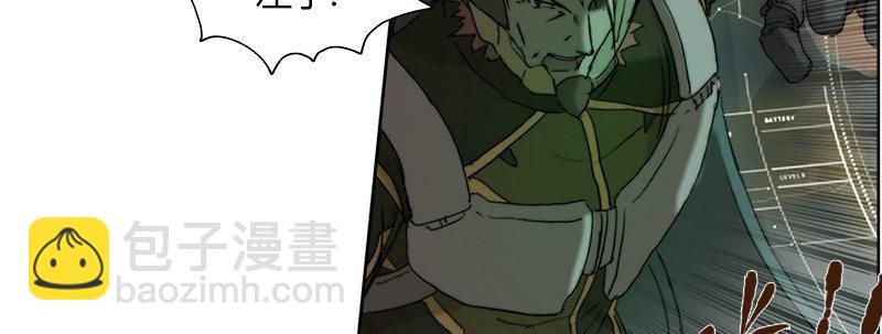 第三十七话 抓捕&ldquo;成功&rdquo;(1/2)-第38话