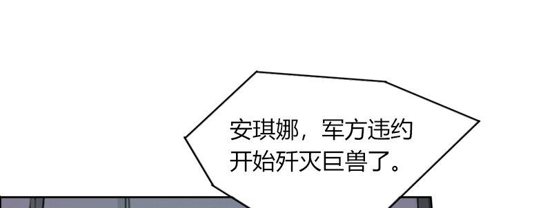 第三十九话 信任的力量(1/3)-第40话