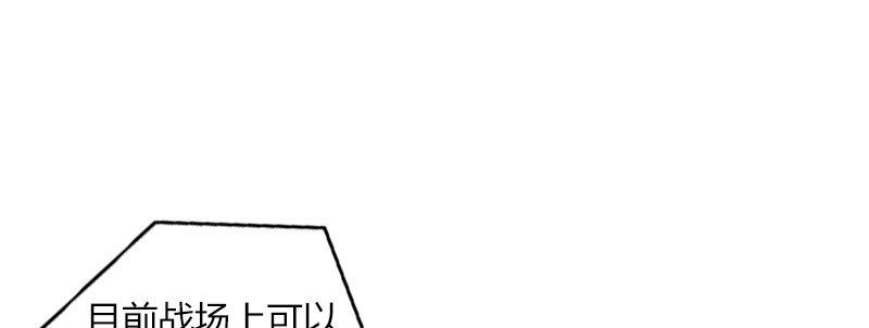 第三十九话 信任的力量(1/3)-第40话