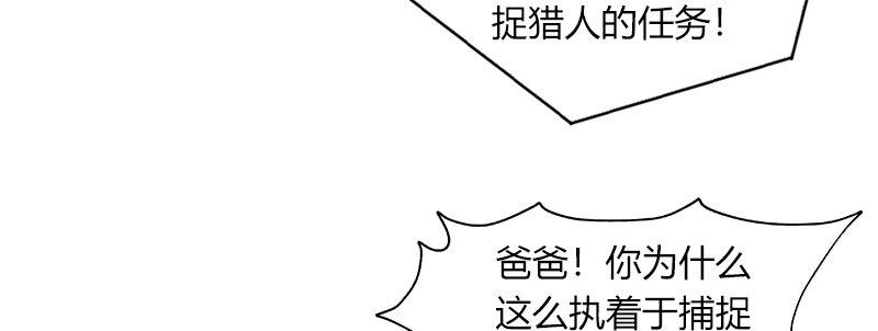第三十九话 信任的力量(1/3)-第40话