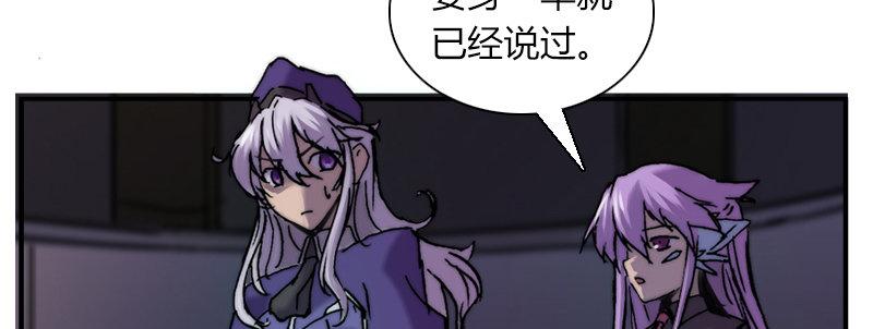 第三十九话 信任的力量(1/3)-第40话