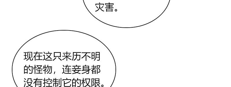 第三十九话 信任的力量(1/3)-第40话
