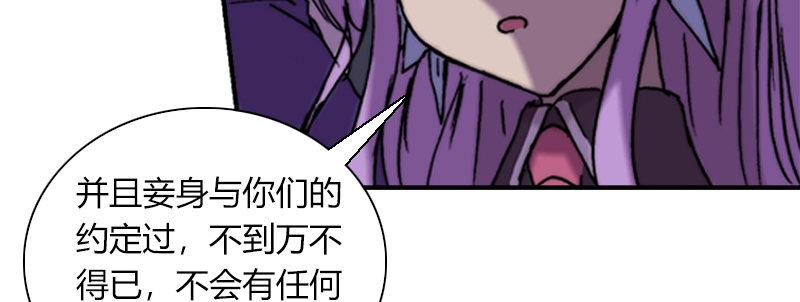 第三十九话 信任的力量(1/3)-第40话