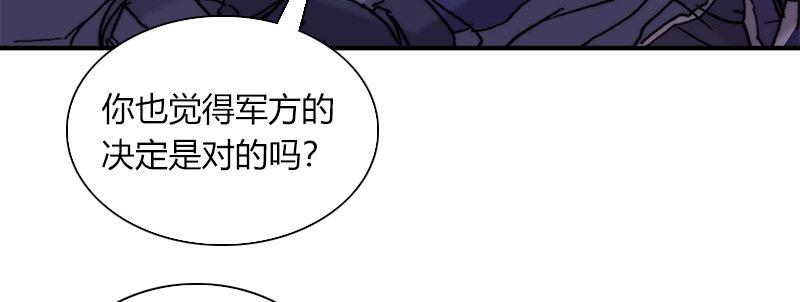 第三十九话 信任的力量(1/3)-第40话