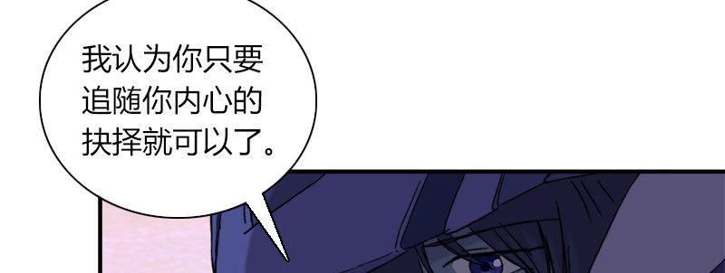 第三十九话 信任的力量(1/3)-第40话