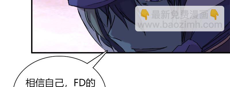 第三十九话 信任的力量(1/3)-第40话