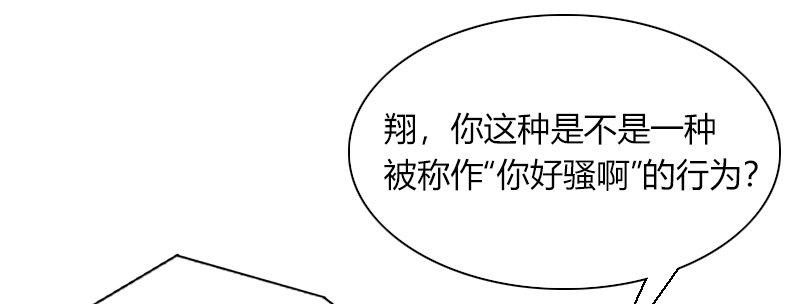 第三十九话 信任的力量(1/3)-第40话