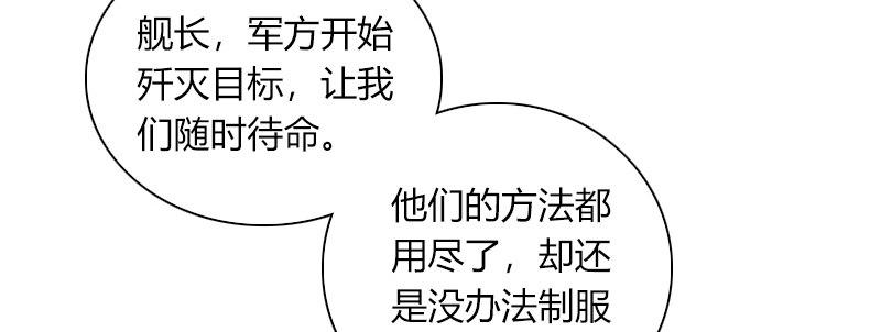 第三十九话 信任的力量(1/3)-第40话