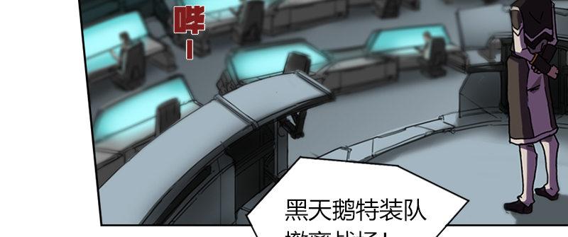 第四十一话 困兽之斗(1/3)-第42话