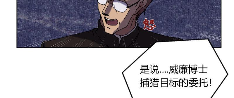 第四十一话 困兽之斗(1/3)-第42话