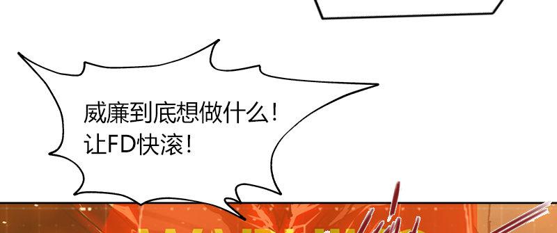 第四十一话 困兽之斗(1/3)-第42话