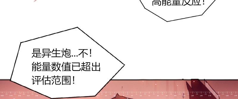 第四十一话 困兽之斗(1/3)-第42话