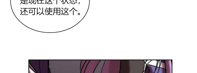 第四十一话 困兽之斗(1/3)-第42话