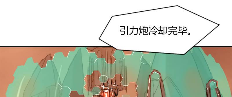 第四十一话 困兽之斗(1/3)-第42话