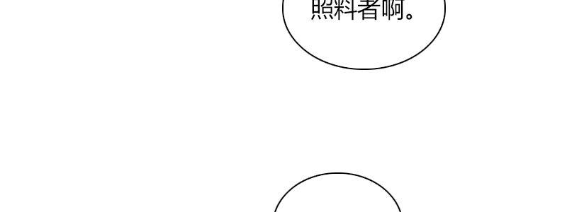 第四十一话 困兽之斗(1/3)-第42话