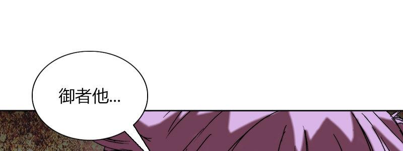 第四十一话 困兽之斗(1/3)-第42话