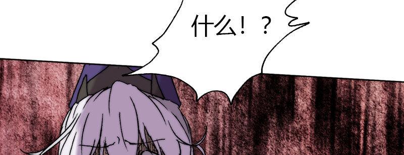 第四十三话 穷途末路(1/3)-第44话