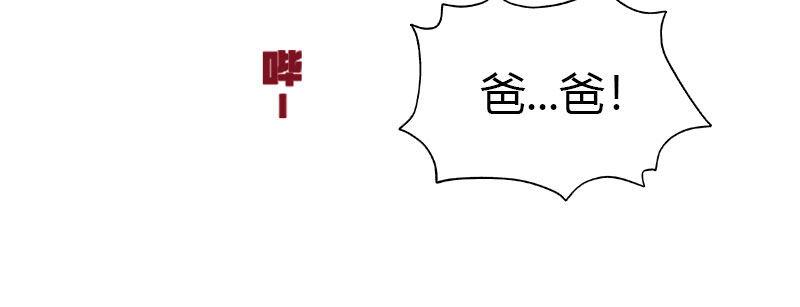 第四十三话 穷途末路(1/3)-第44话
