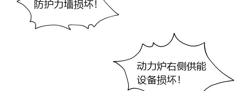 第四十三话 穷途末路(1/3)-第44话