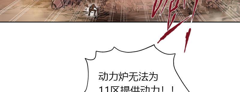 第四十三话 穷途末路(1/3)-第44话