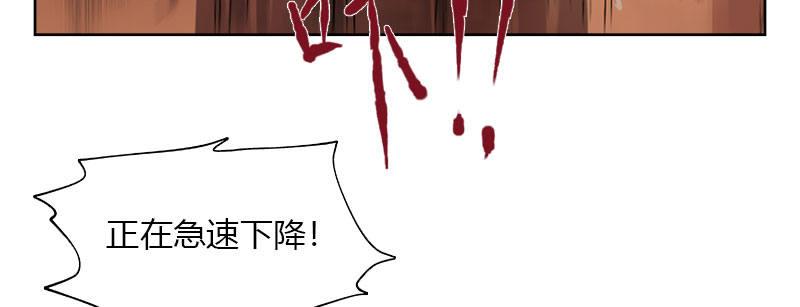 第四十三话 穷途末路(1/3)-第44话