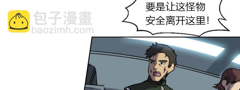第四十三话 穷途末路(1/3)-第44话