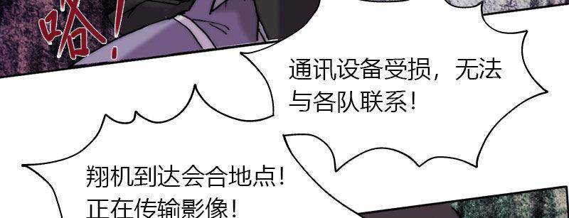 第四十三话 穷途末路(1/3)-第44话