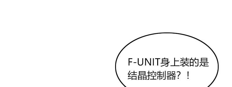 第四十五话 绝地反击(1/3)-第46话