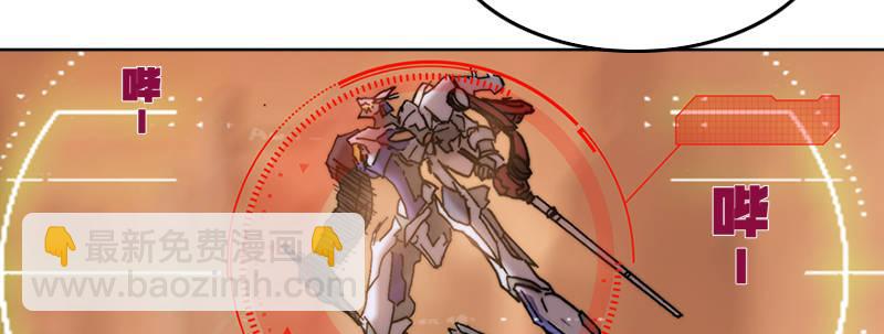 第四十五话 绝地反击(1/3)-第46话