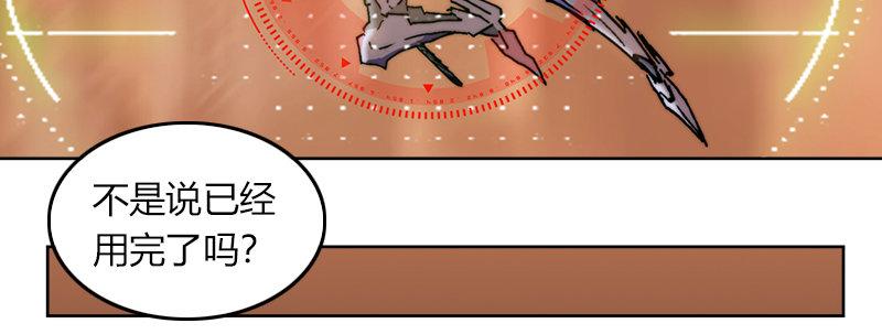 第四十五话 绝地反击(1/3)-第46话