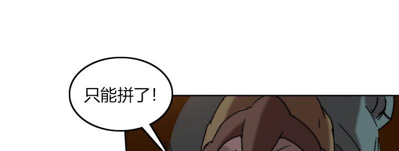 第四十五话 绝地反击(1/3)-第46话