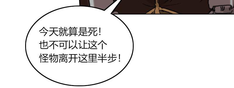 第四十五话 绝地反击(1/3)-第46话