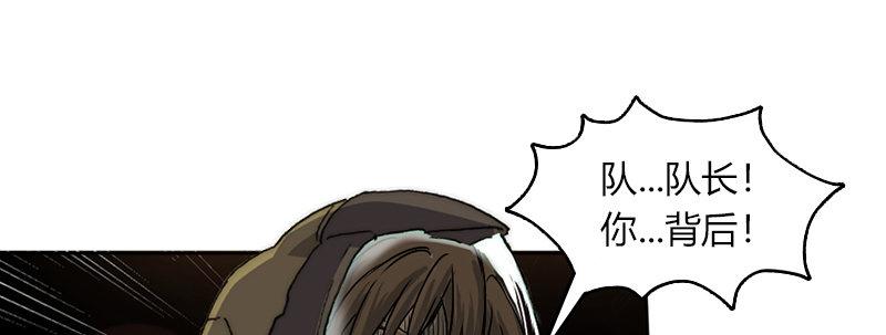 第四十五话 绝地反击(1/3)-第46话