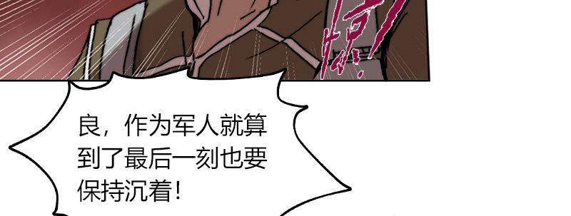 第四十五话 绝地反击(1/3)-第46话