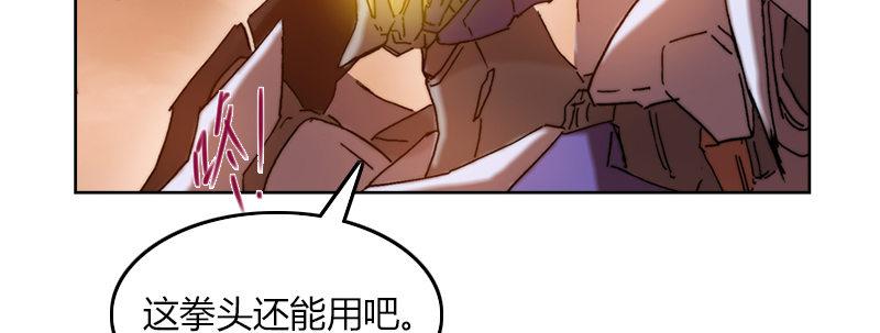 第四十五话 绝地反击(1/3)-第46话