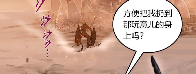 第四十五话 绝地反击(1/3)-第46话