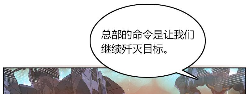 第四十五话 绝地反击(1/3)-第46话